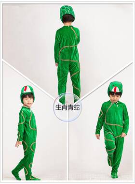 正品儿童十二生肖肖全套动物演出服生鸡生肖生肖龙款新舞台表演猴