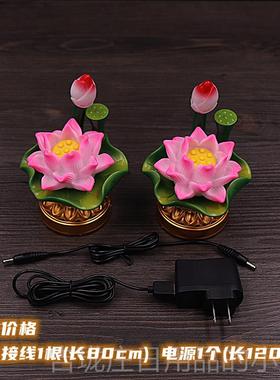 正品莲花灯LED长明灯佛灯七彩供灯前灯花荷灯插电佛电池两家用用