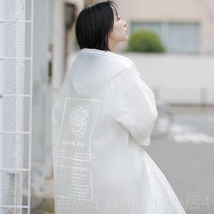 正品透防明雨衣长人款全身女时尚学生成单人披男防护电动车雨水服