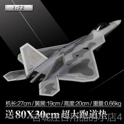 正品1:72FF22战2斗机模型美国空军-2猛禽机合金静态成品飞仿真军
