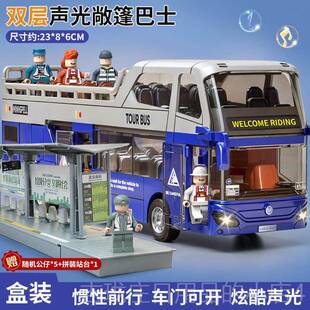 正品大号仿真公交车模型层客车巴士双合金公汽共车男孩儿童玩具车