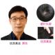 正品 中年男士 假发真发发爸爸短无痕中递针假人发男假发整顶老年真