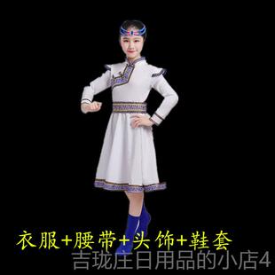 正品蒙古族服儿童舞蹈演出服男女鄂温克族顶鸿碗舞雁服新款少数民