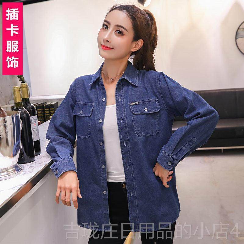 正品季款新大码纯棉女士牛仔衬衫四套外工防晒衣宽松韩版潮流百搭,女装/女士精品,衬衫,淘宝优惠券,粉丝福利购,淘宝优惠卷
