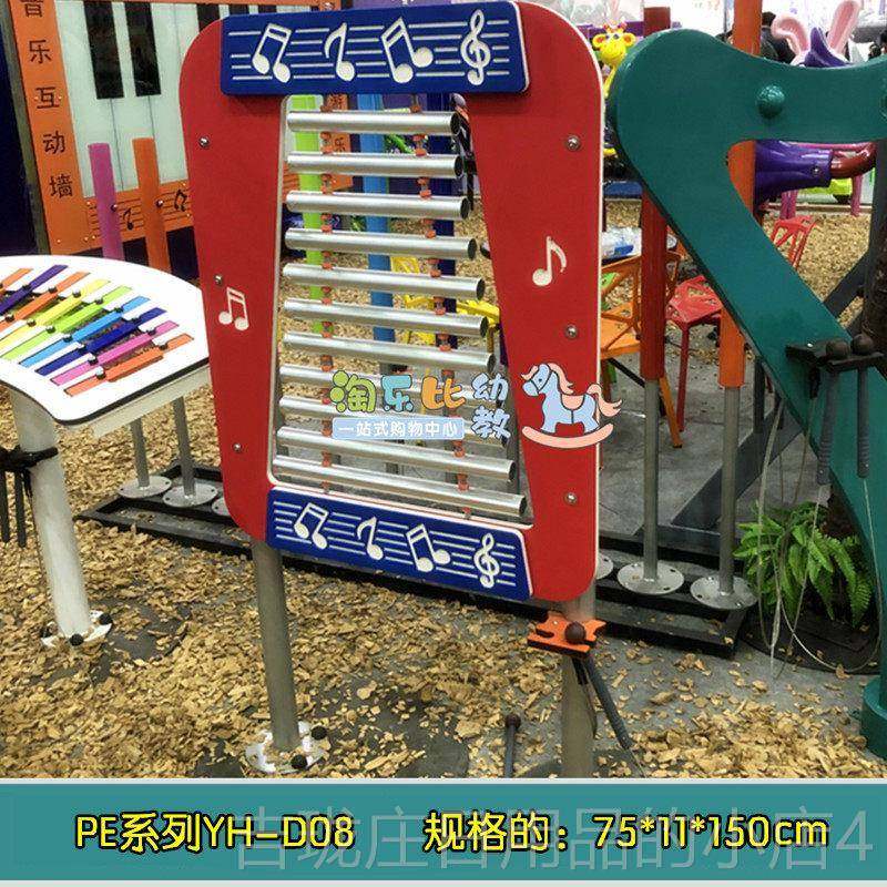 正品幼儿园户打击器金乐属棒器打棒击乐材早教儿童早外教室内手拍,玩具/童车/益智/积木/模型,打击乐器,淘宝优惠券,粉丝福利购,淘宝优惠卷