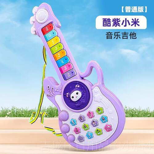 正品库洛米5202款儿新童男孩女孩器可弹奏初学者幼儿小吉他音乐乐