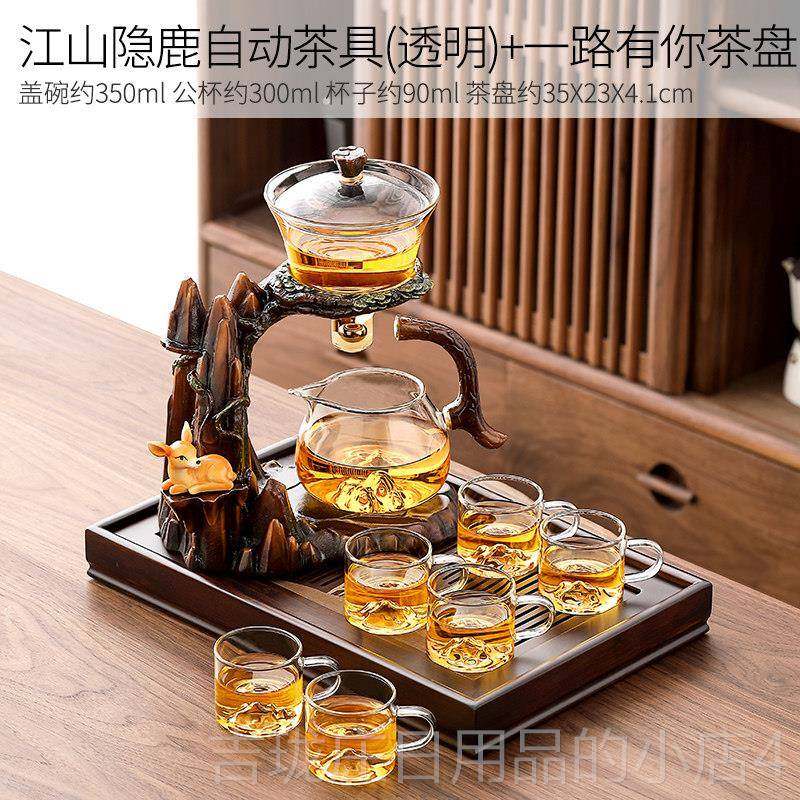 正品功奢夫具套装2205茶新款家用轻高档懒人泡茶神器自动磁吸泡茶,餐饮具,功夫茶具,淘宝优惠券,粉丝福利购,淘宝优惠卷