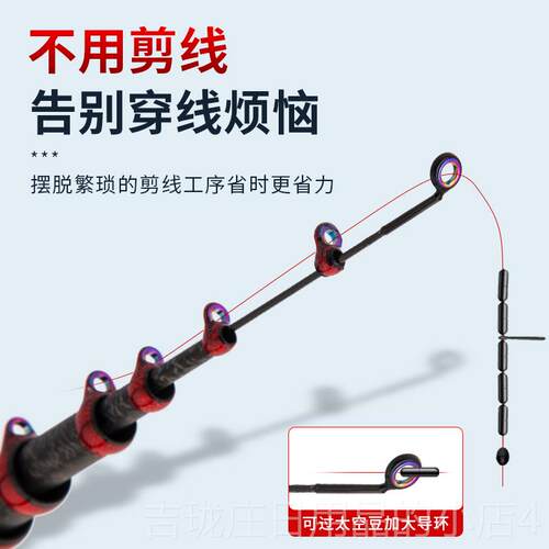 正品失野前打竿谷麦钓鱼竿不线前打碳素超轻超硬三定剪位短节杆竿
