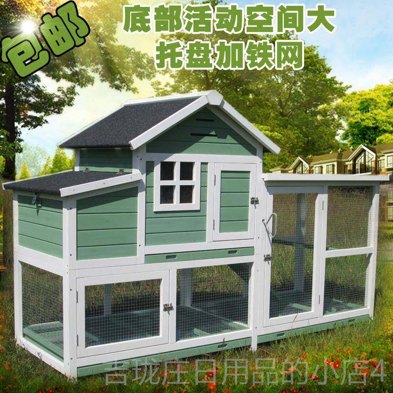 正品户外鸡宠笼子殖笼家用大号鸡窝鸡舍鸽子养猫鸟笼狗屋兔窝笼物,宠物/宠物食品及用品,狗笼子,淘宝优惠券,粉丝福利购,淘宝优惠卷