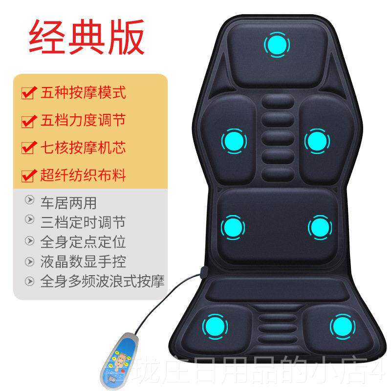 正品车按摩仪器家用能颈部腰背部颈椎全身多功汽车按载摩靠部垫按