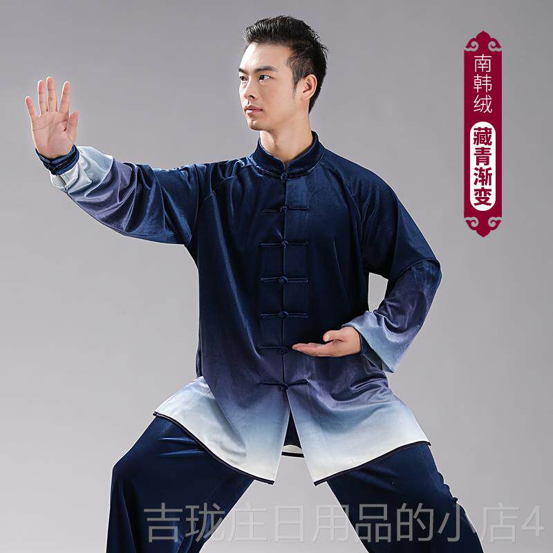 正品太极极服女韩秋冬季渐变金丝绒南表绒太拳练功服男武术比赛演