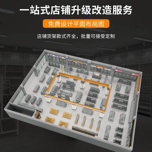 展广州工厂直销谷店光示无品牌/柜盲盒玩具店货架发子吧唧周边潮