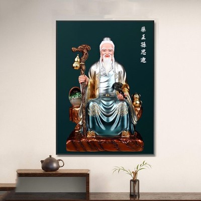 药王孙思邈画像挂画家用供奉神像药王爷卷轴画中医诊所药房装饰画