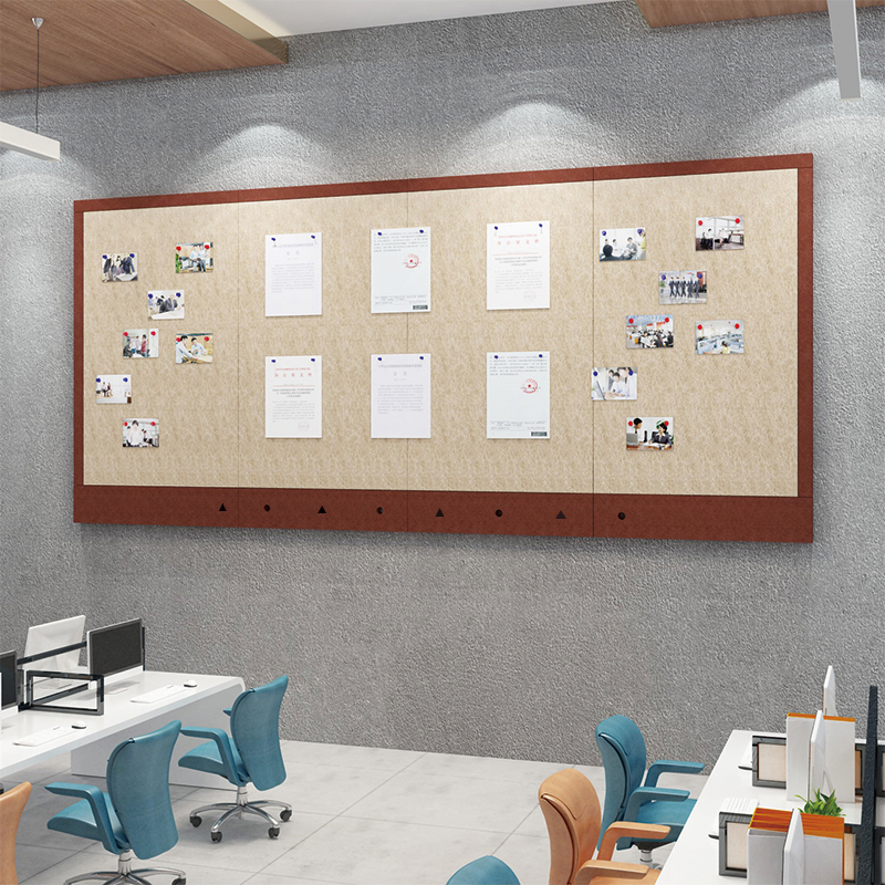 毛毡板公告栏墙贴公示荣誉榜公司企业文化办公室墙面装饰员工风采