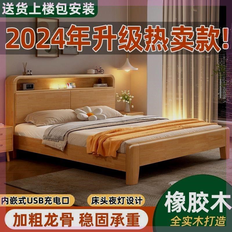 全实木1.152家8用主卧橡胶木床.橡胶家用双人床x卧大床1.2单人床