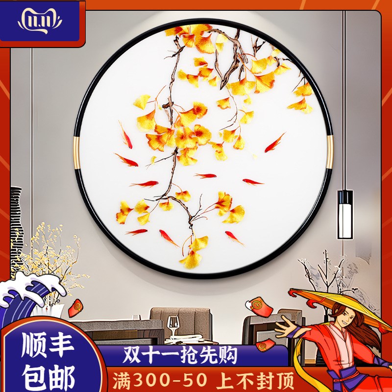 新款2024手工刺绣高端苏绣玄关挂画走廊过道客厅装饰挂画九鱼聚财