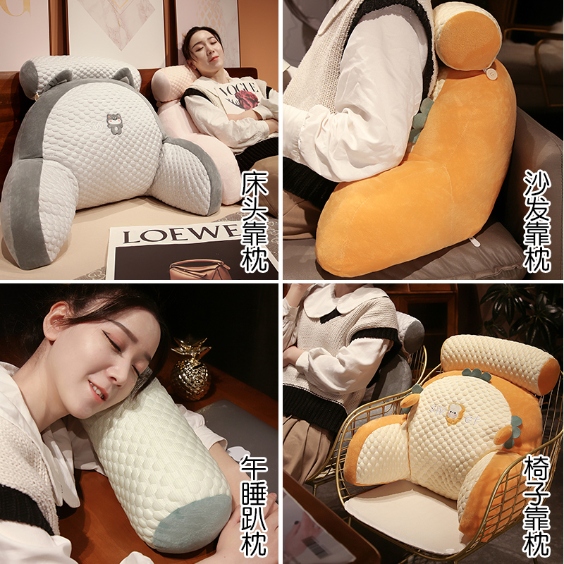 冰豆豆床头软包大靠背沙发靠垫枕头床上看书床靠护腰垫靠枕抱枕夏