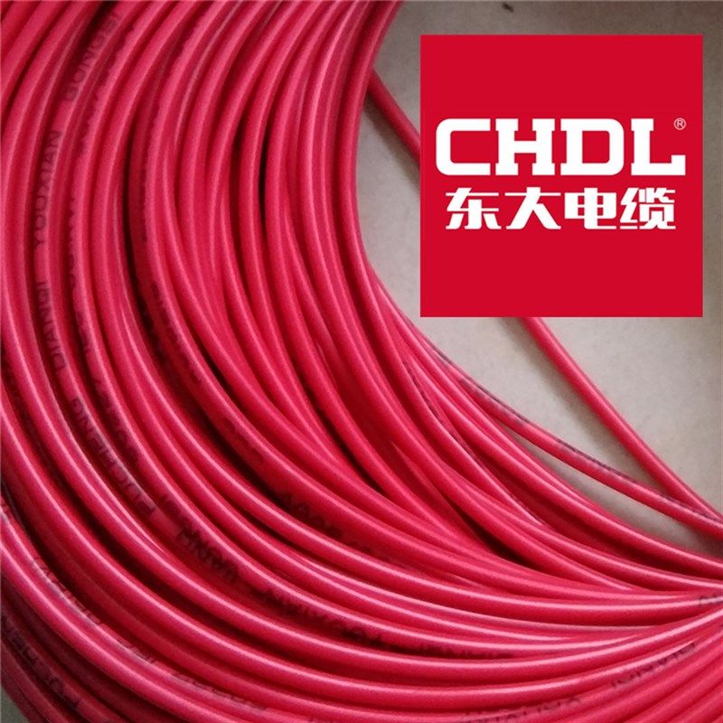 多股软铜芯电线RV0.3/0.5/0.75/1/1.5/2.5平方软连接导线电子线