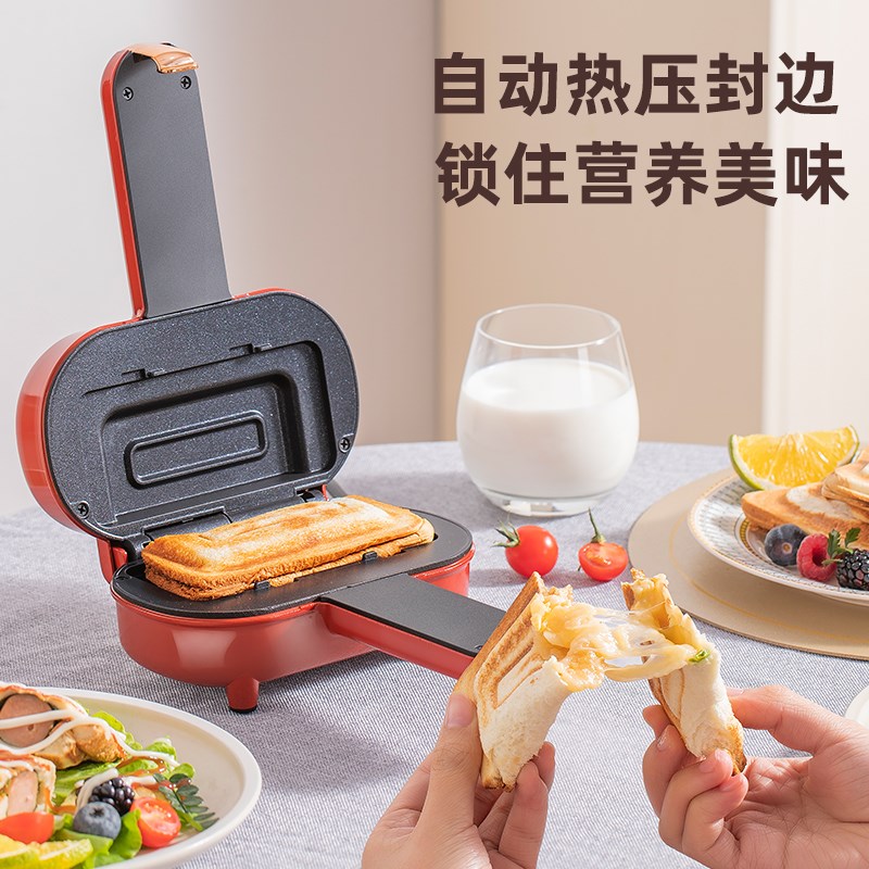 mond蒙达半枚小型早餐机家用全自动小型多功能吐司机面包机便携