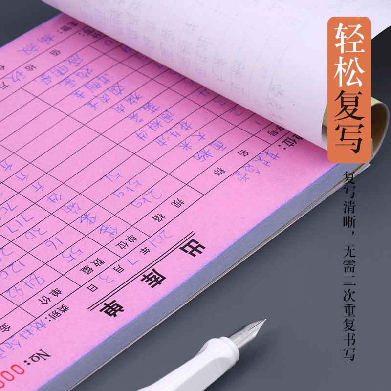 普色出库单定制出入库单二联三联仓库车间物料领料单入库单无碳复