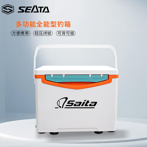 赛踏钓鱼箱小型全套迷你多功能2024新款升降超轻19升钓箱可坐野钓