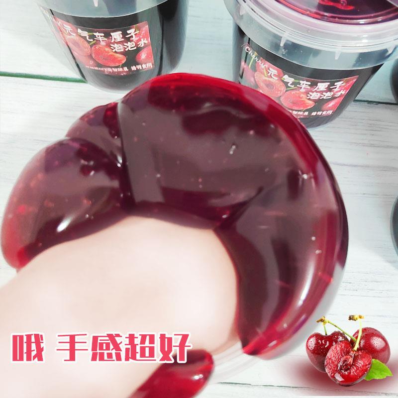 元气车厘子泡泡水1000ml手提桶装硅胶泥假水厚实假水起泡胶史莱姆