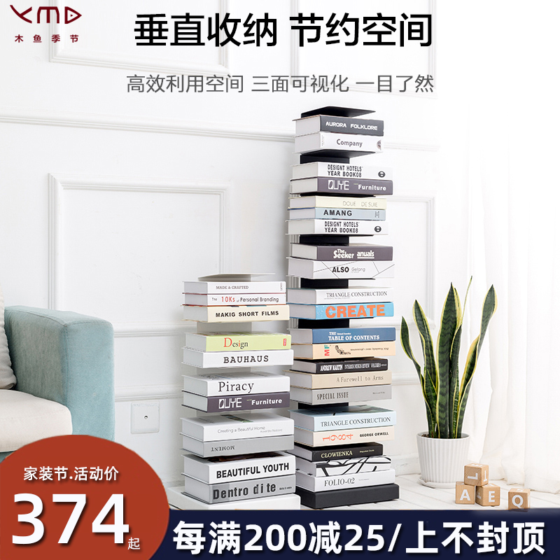 儿童阅读书架桌面绘本架创意简约可移动铁艺落地书立架小学生小型