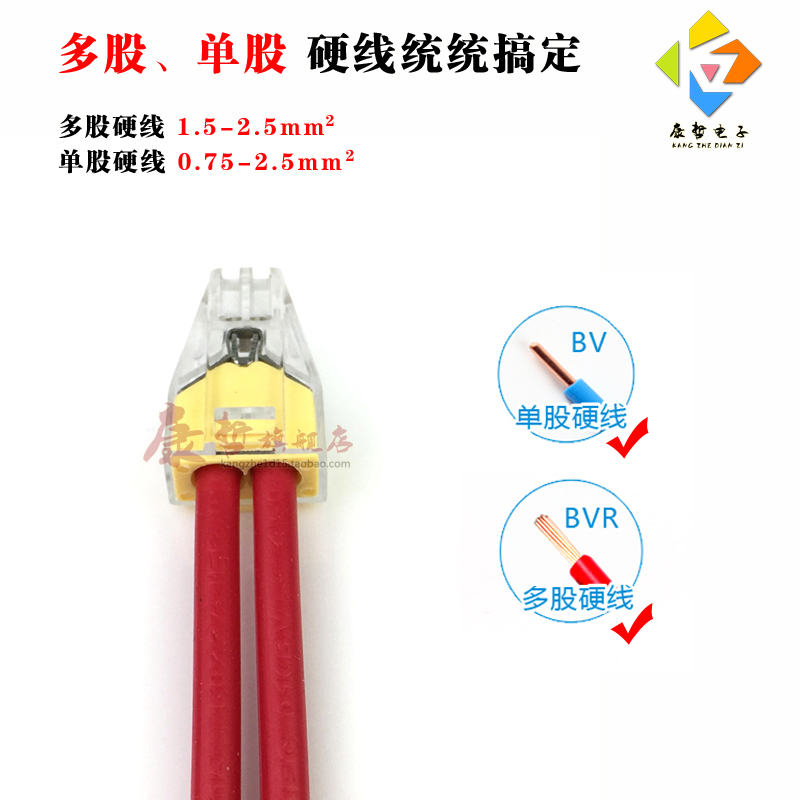 100只康哲102两孔电线连接器快速接线端子分线器对接头硬线并线器