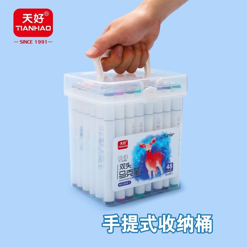 天好1818-T头马克笔儿童漫画水彩笔水溶性盒装2色3色8色美术