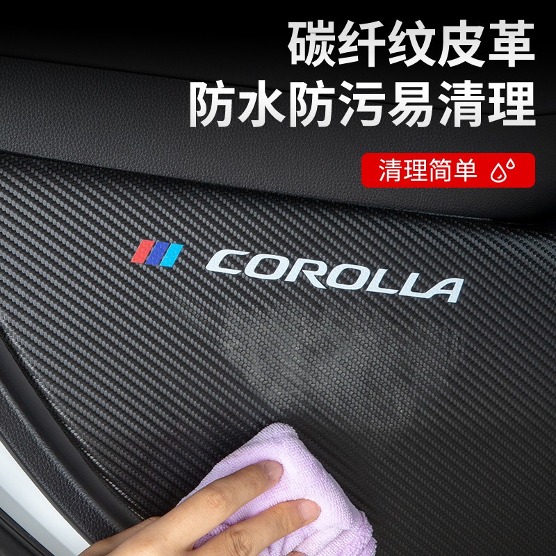 适用哈弗F7车内装饰汽车内饰改装用品配件F7X车门防踢垫保护贴膜