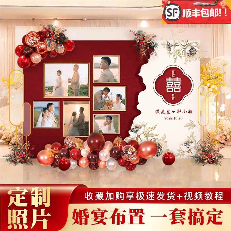 结婚定制简约气球订婚礼写真照片墙场景布置装饰全用品背景kt板