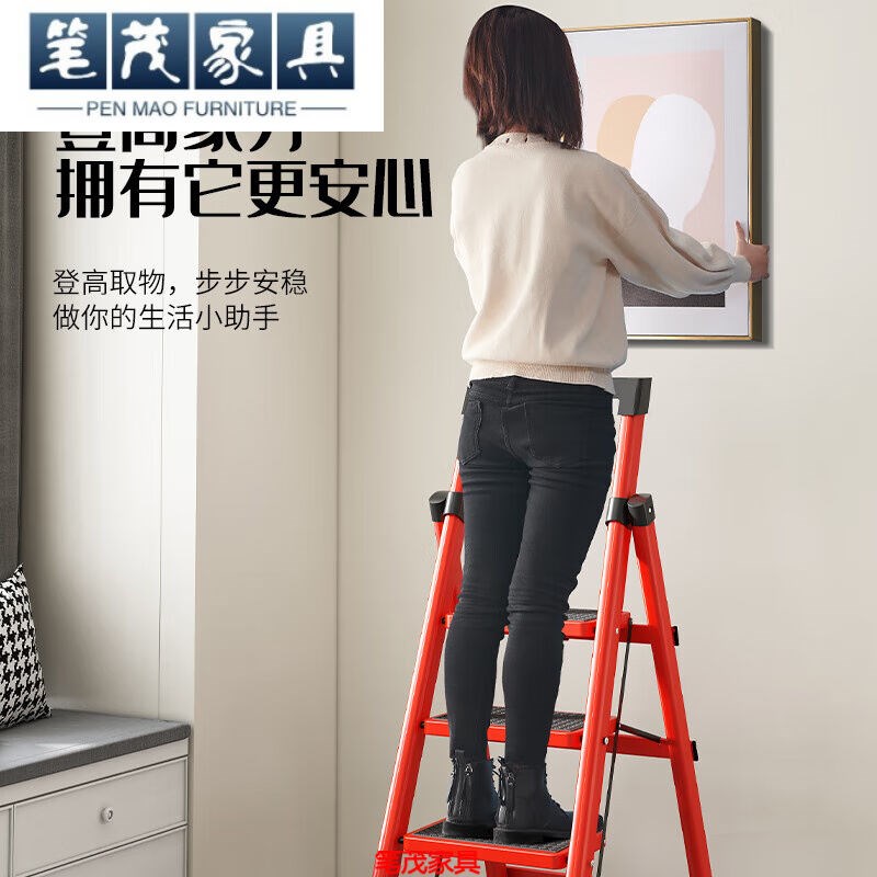 良米兮家用小梯子伸缩的家用梯子伸缩折叠加厚室内人字梯红色碳钢