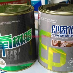 油漆涂料2KG 6101 东风牌E44环氧树脂 环氧树脂胶E44