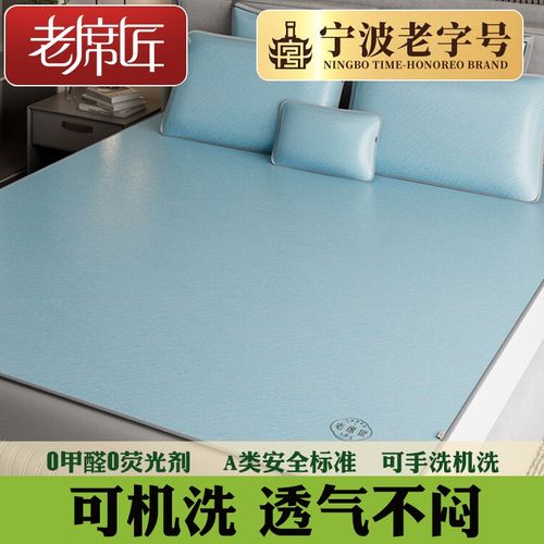老席匠凉席加厚可水洗机夏季洗空调床笠冰丝席折叠藤席裸睡软席子