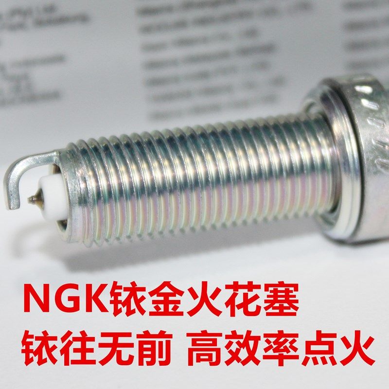 NGK铱金火花塞适用c钱江迪若150哈雷ss1250嘉爵启辰adv150凯越450