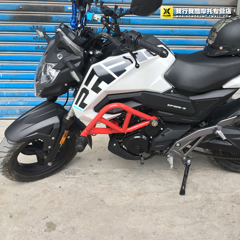 QW 春风CF1-3保险杠 ST狒狒前护杠 杠 竞技杠保护杠防倒球