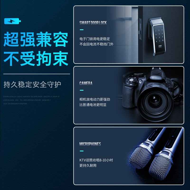 德力普5号充电锂电池1.5vUSB可充电器大容量五七装电子锁7号