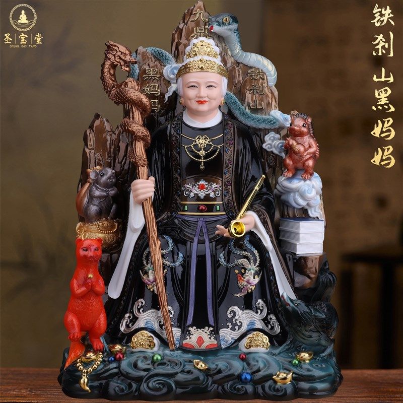 黑老太神像黑妈妈像体铁刹山东北五仙真身家用堂口供奉汉白玉摆件