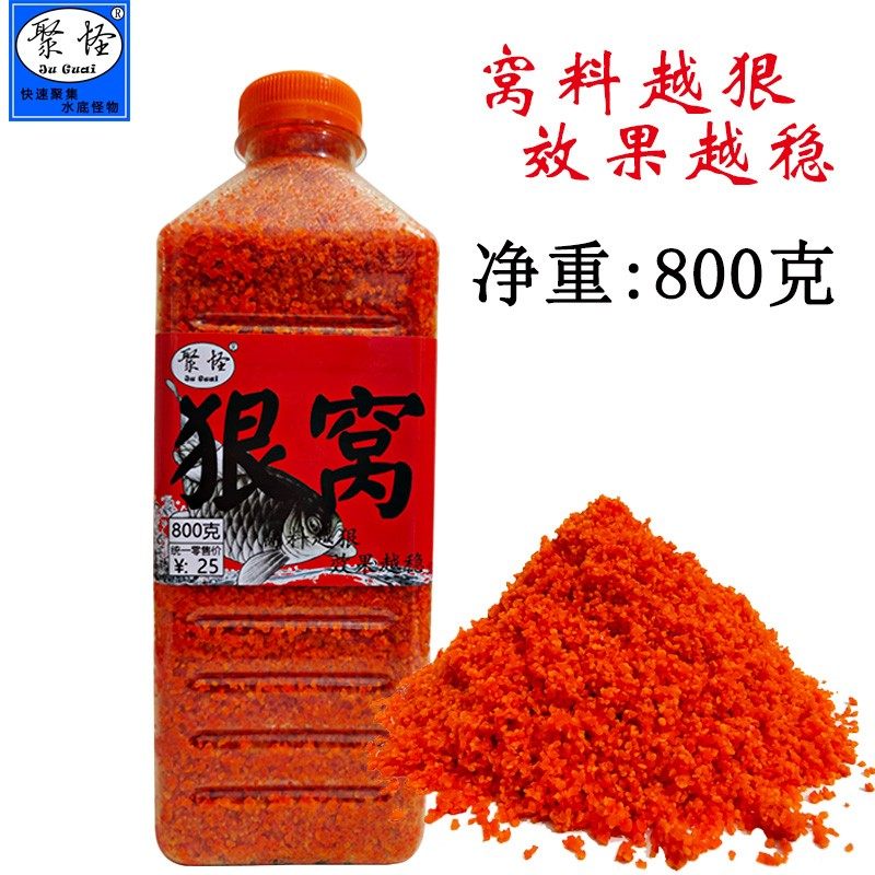 聚怪狠窝野钓特强效诱鱼窝料酒米鲫鱼鲤鱼鳊鱼垂钓底窝料添加剂图片