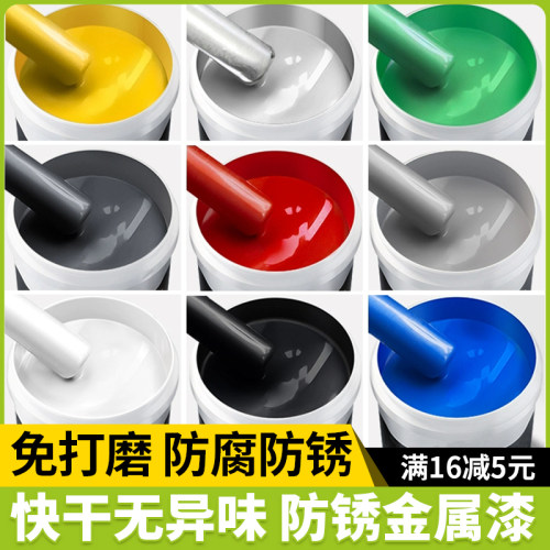 防锈漆金属漆铁锈转化剂免除锈水性防腐油漆桶装家用黑色自刷涂料