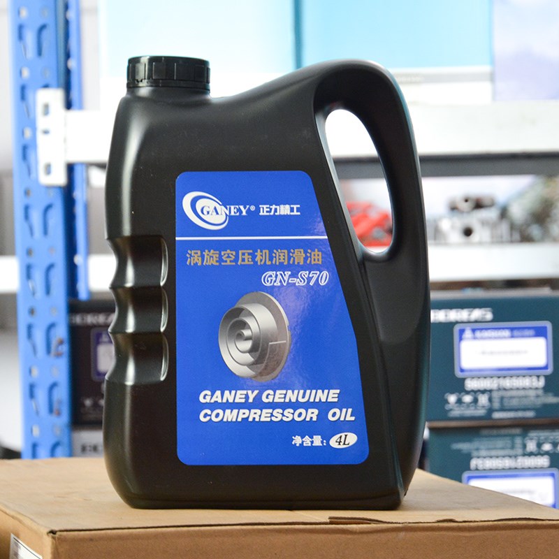 正力精工1.1/8静音涡旋空压机润滑油GN-S70保养滤芯配件三滤机油