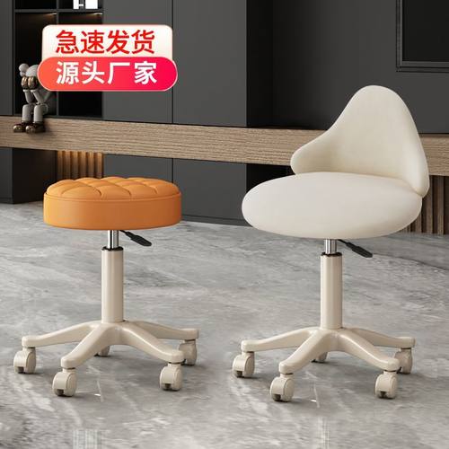 美容凳子美容院专用升降滑轮大工椅子理髲店专用美发美甲家用圆凳