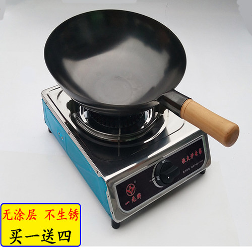 老式木柄熟铁锅无涂层不粘锅不生锈燃气灶锅具家用圆底炒锅马勺锅