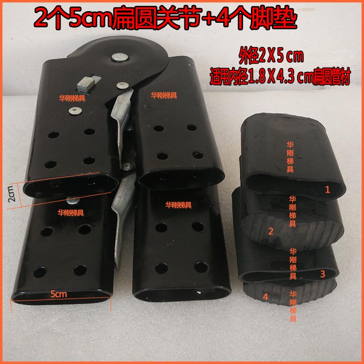 人字梯配件关节梯子配件折叠梯关节方管关节开关弯头加厚梯子