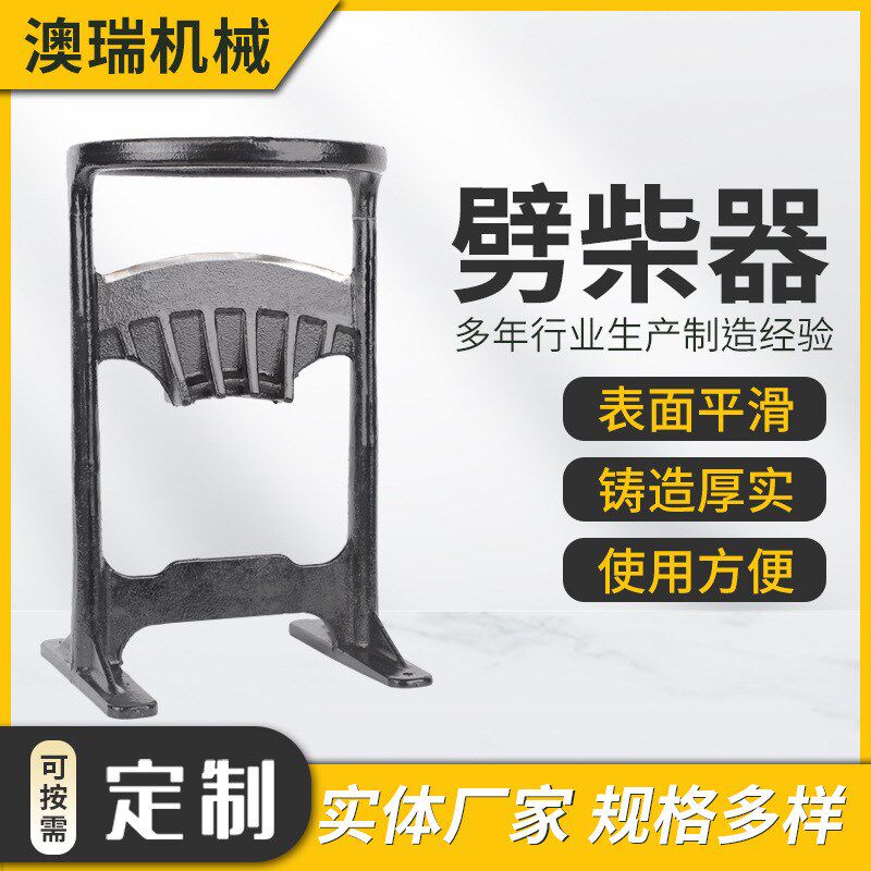劈柴器 劈材配件劈材机斧头劈木头家用农村劈柴工具