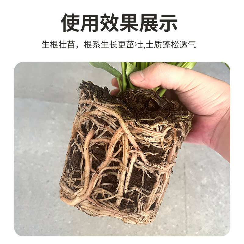 丹麦品氏泥炭土原装整包300升有机土通用型养花育苗基质