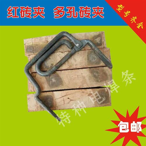 护手砖卡 搬砖器砖头钳子 护手砖夹子红砖砖夹4块5块砖砖用卡全