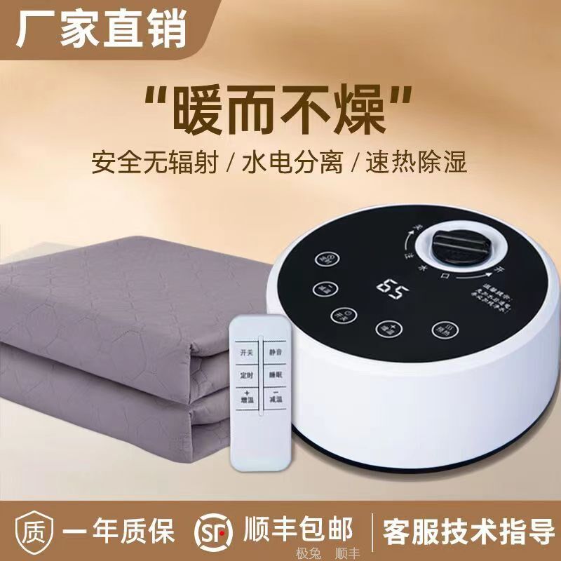 水暖电热毯双人水循环电褥子全自动2024款家用电热毯单人5个尺寸