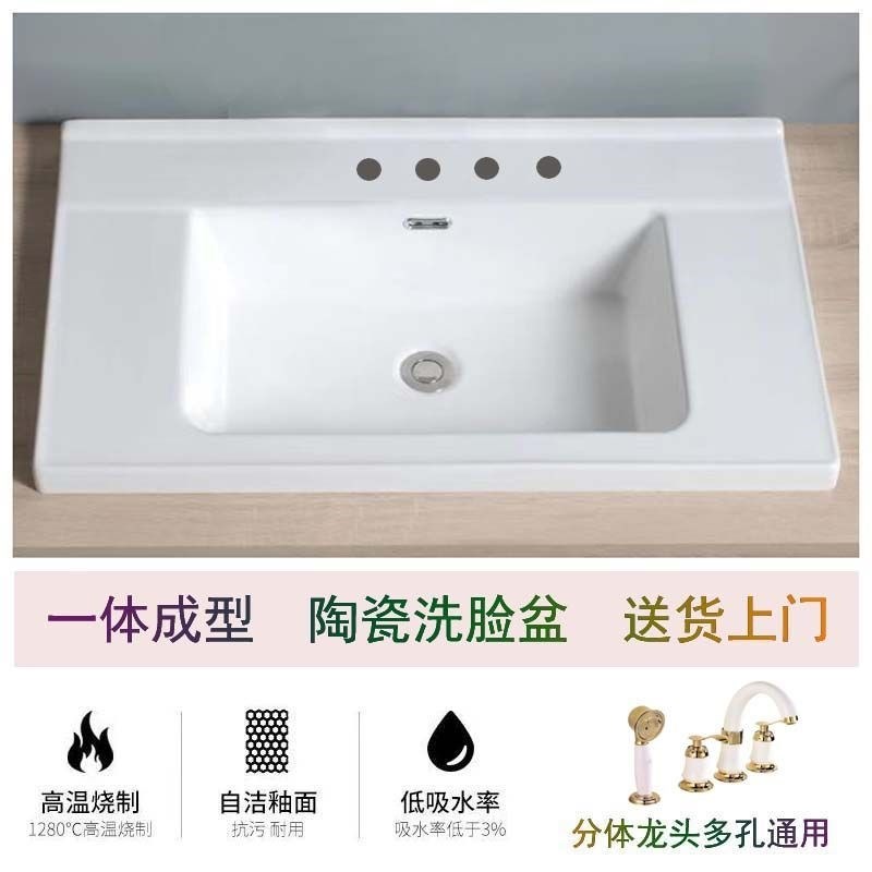 新一体成型陶瓷盆半嵌入柜盆多孔二三四宽台盆卫生洗手脸盆方盆