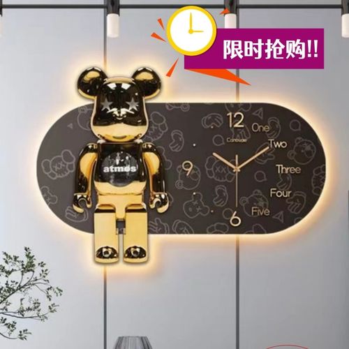 暴力熊钟表表挂钟客厅餐厅简约现代家用创意时钟壁灯壁钟灯画大气